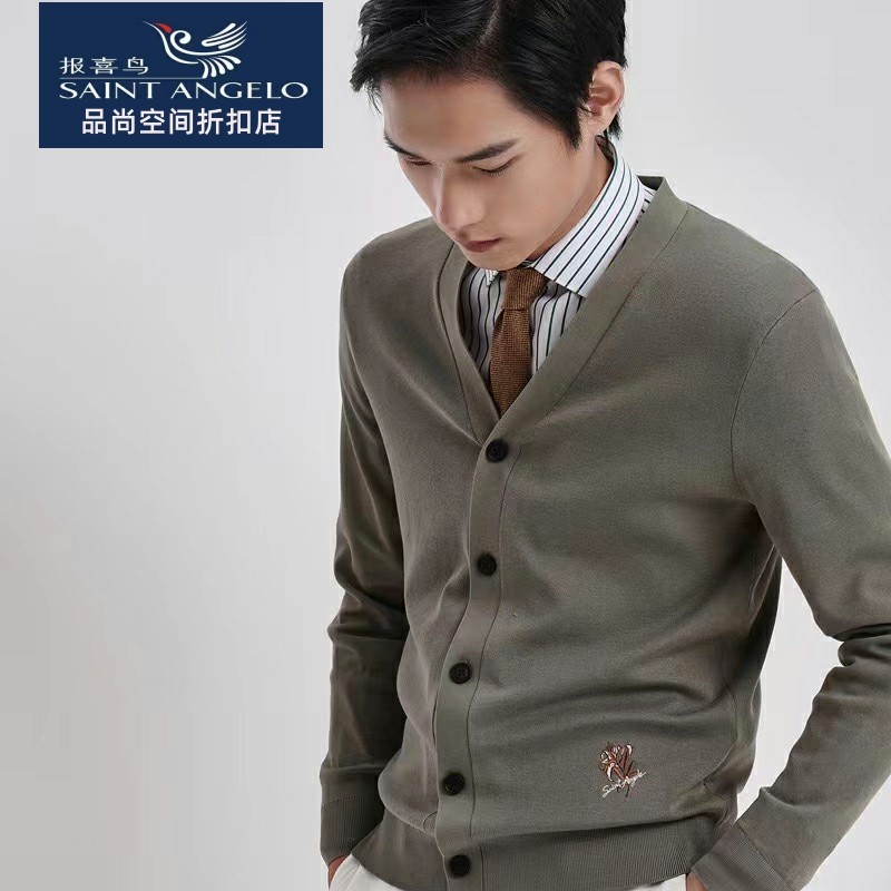 报喜鸟商务休闲针织衫外套修身男士上衣日常休闲春秋款开衫长袖男