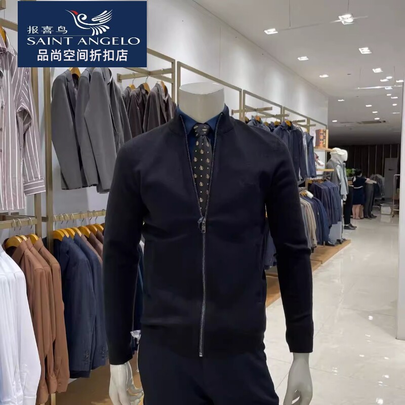 报喜鸟男羊毛衫黑色立领开衫商务休闲时尚百搭秋季新款但弹力外套