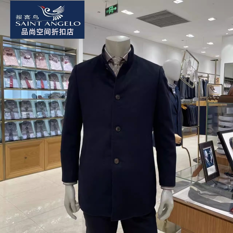 报喜鸟品牌男士中长款大衣