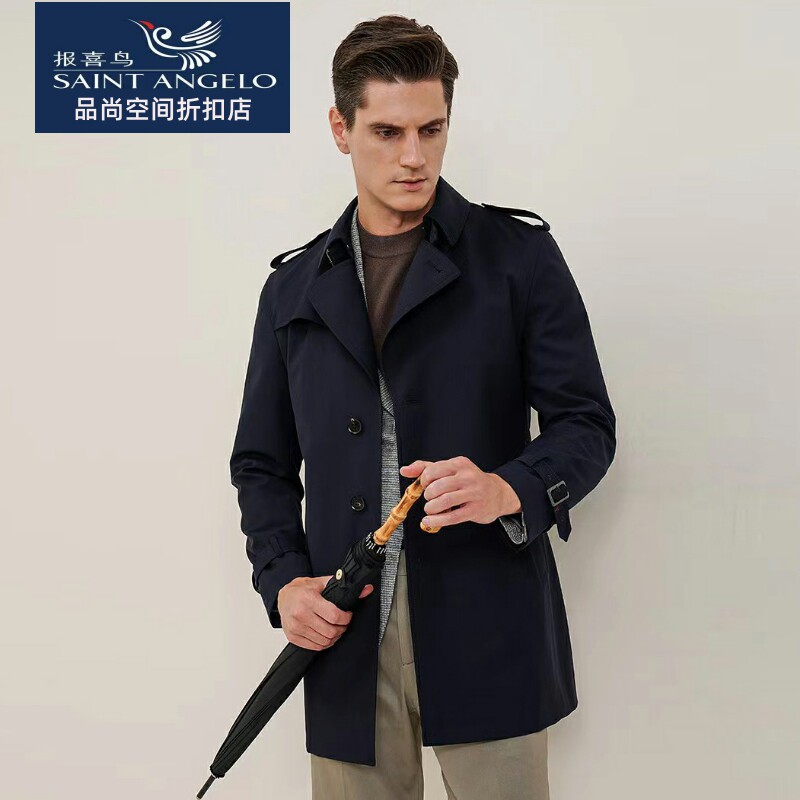 报喜鸟品牌男士风衣秋装新款中长款复古英伦外套高端商务休闲外套