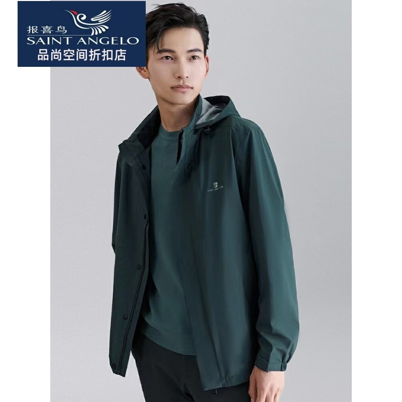 报喜鸟男休闲连帽夹克衫青年立领防风简约外套冲锋衣秋款专柜正品