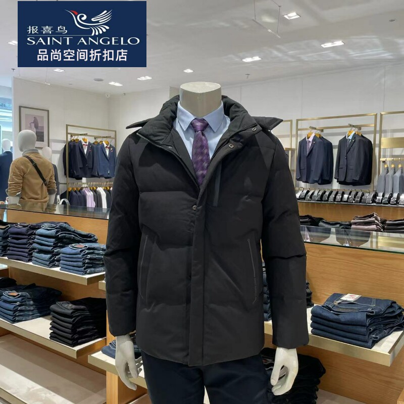 报喜鸟男羽绒服黑色舒适版白鸭绒高填充冬季新款保暖可拆卸帽正品