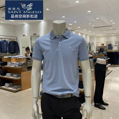 报喜鸟男士短袖T恤多色可选