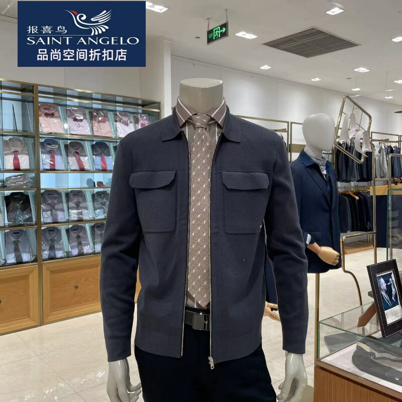 报喜鸟男针织羊毛开衫时尚休闲翻领水泥灰舒适保暖公务员上班正品