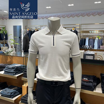报喜鸟男 Polo衫短袖T恤翻领半拉链桑蚕混纺舒适夏季新款正品吸汗