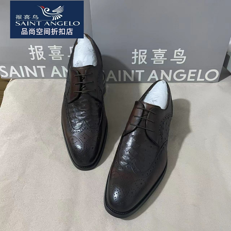 报喜鸟男休闲单鞋鸵鸟皮时尚