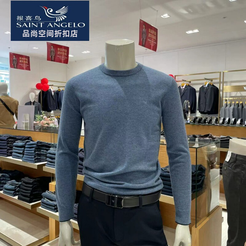 报喜鸟男士羊毛衫打底胸前带鸟刺绣纯羊毛面料23秋季新款专柜正品