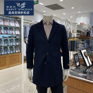 报喜鸟男中长款大衣深蓝色暗纹蚕丝山羊绒标准版商务休闲专柜正品
