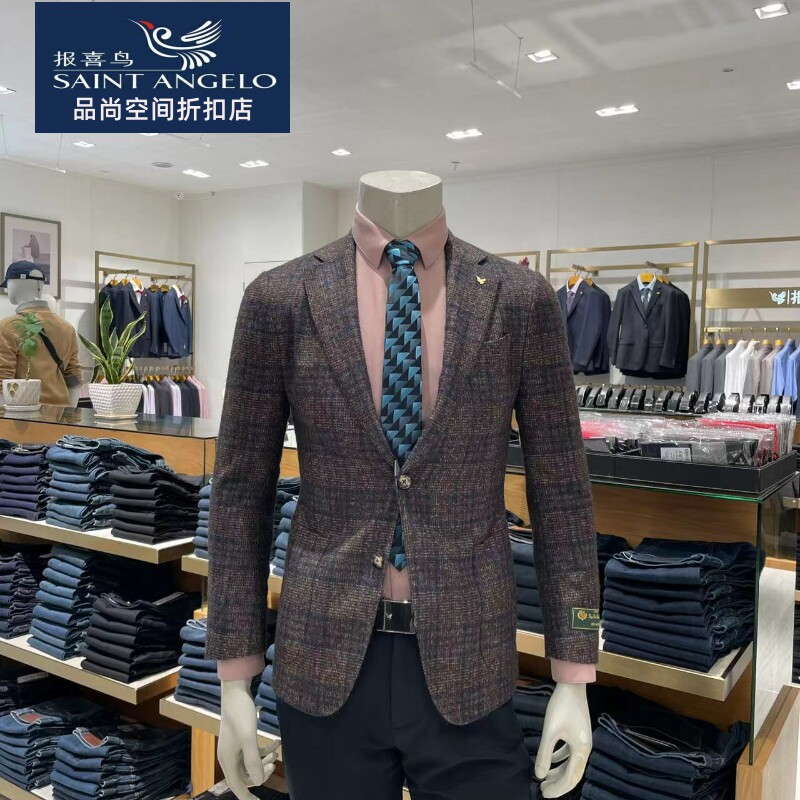 报喜鸟男休闲单西商务正装意大利进口羊驼毛秋冬款专柜正品双开衩