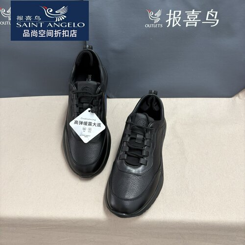 报喜鸟男鞋2025年春季新款男士时尚运动休闲鞋皮面户外鞋高弹缓震