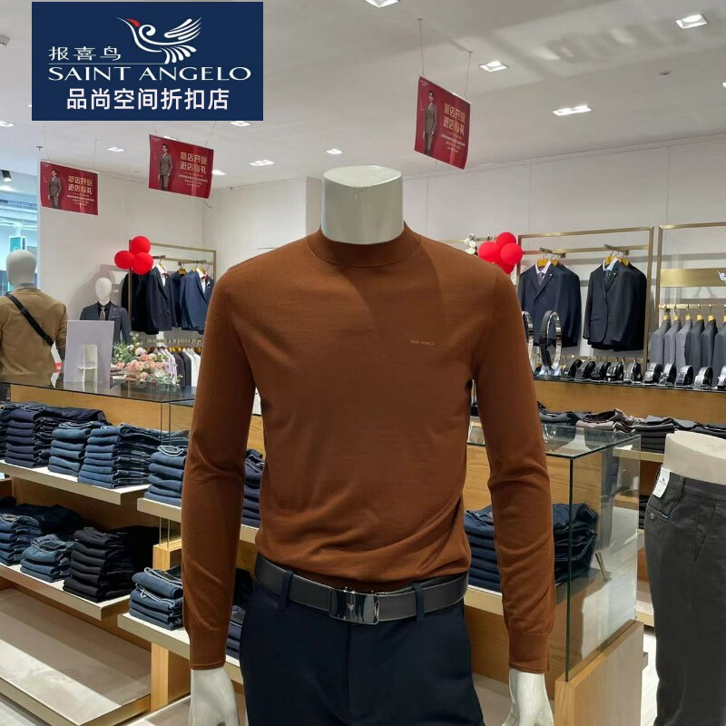 报喜鸟男羊毛衫一款两色纯羊毛面料舒适亲肤薄款秋冬新款内搭正品,男装,针织衫/毛衣,淘宝优惠券,粉丝福利购,淘宝优惠卷