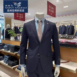 报喜鸟男士套装西服商务正装舒适意大利进口纯羊毛面料正品双开衩
