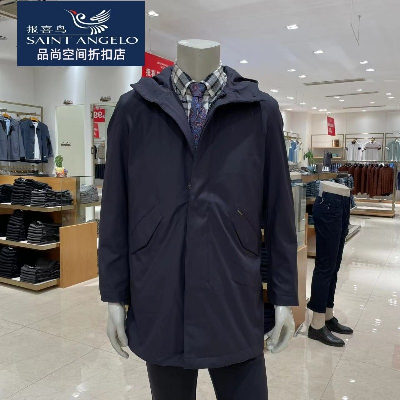 报喜鸟男风衣舒适版4.0商务休闲带弹性秋季新款专柜正品大气连帽