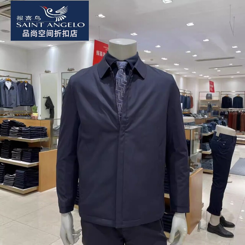 报喜鸟男士羽绒服深蓝色商务休闲翻领保暖白鹅绒填充公务员干部服