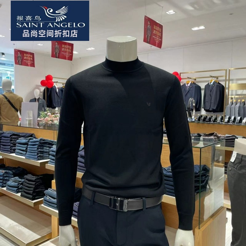 【可机洗】报喜鸟男士绵羊毛衫半高领冬季保暖新款毛衣绣鸟标五色