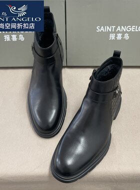 报喜鸟男鞋新款时尚休闲鞋高帮鞋户外鞋百搭冬款内里加绒拉链