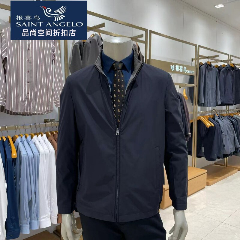 报喜鸟男夹克衫双面穿商务休闲舒适4.0弹力立领 秋季新款舒适透气