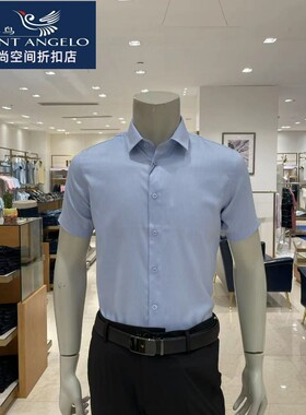 报喜鸟品牌男士短袖正装衬衫
