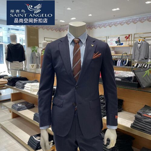 报喜鸟品牌男士套装西服商务正装意大利进口纯羊毛面料秋款百搭。
