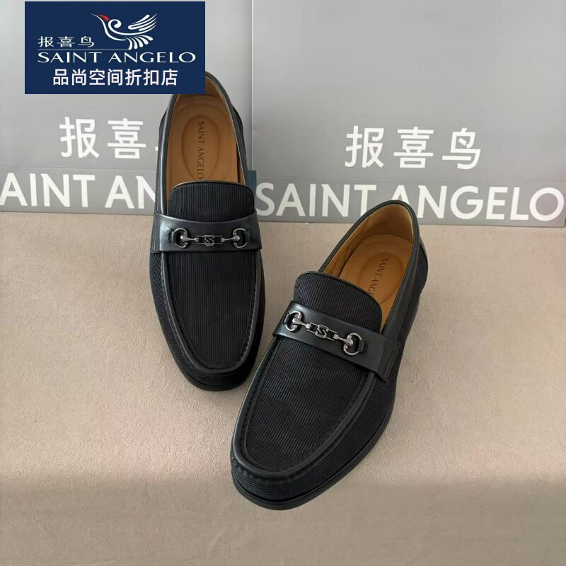 报喜鸟男士皮鞋商务休闲一脚蹬竖条纹时尚潮流黑色百搭专柜正品潮,流行男鞋,乐福鞋（豆豆鞋）,淘宝优惠券,粉丝福利购,淘宝优惠卷