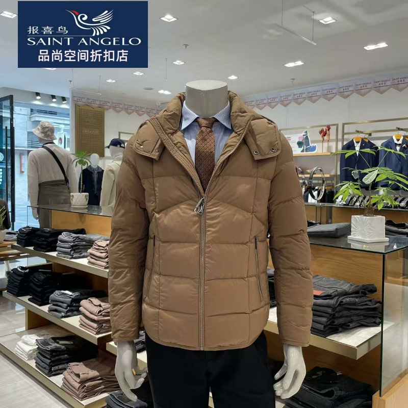 加厚白鹅绒羽绒服报喜鸟高填充