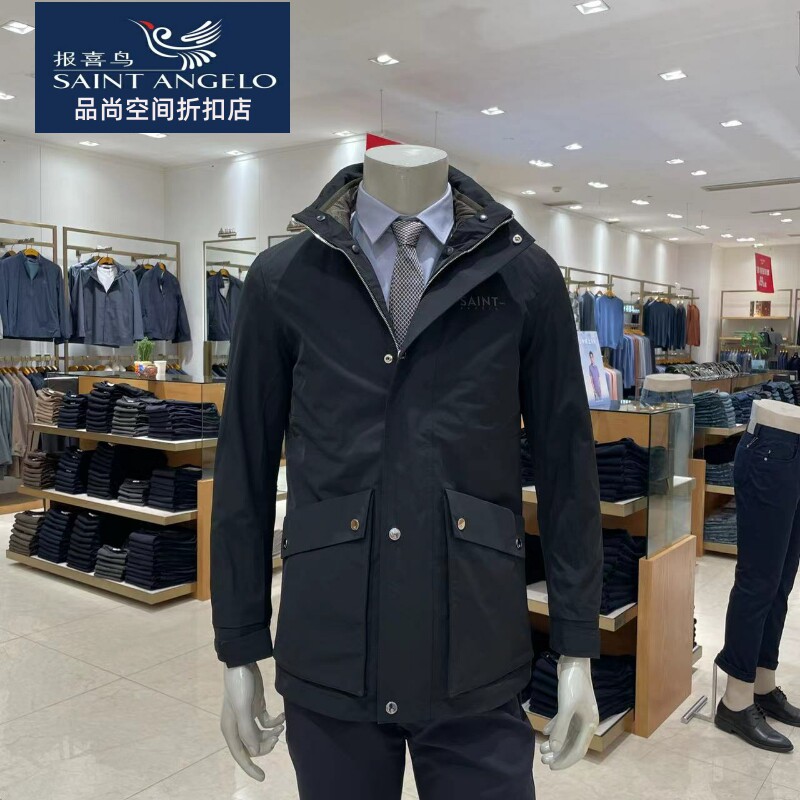 报喜鸟男士中长款风衣白鹅绒填充秋季保暖标准版休闲时尚连帽正品