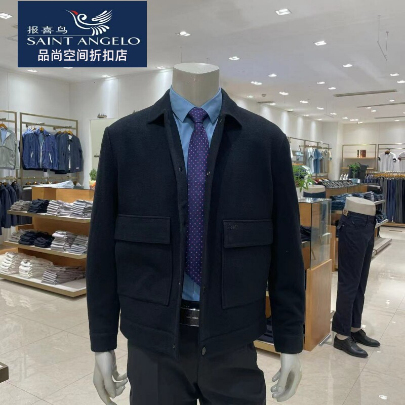 报喜鸟男夹克衫时尚休闲绵羊毛秋季厚款宽松宽松版黑色有质感正品