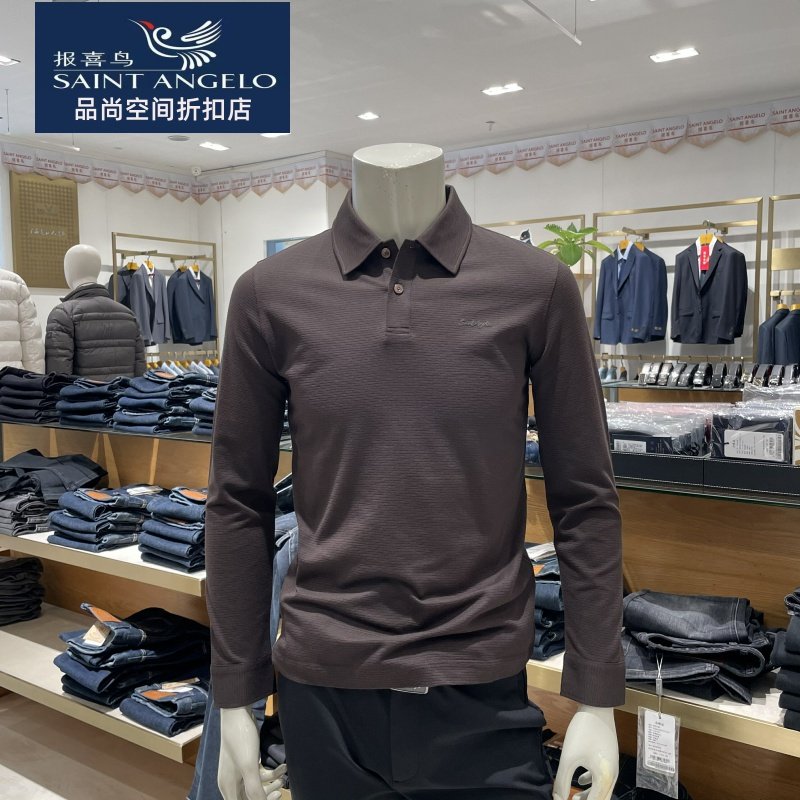 报喜鸟男士长袖T恤商务休闲肌理蚕丝混纺26春季新款正品内搭吸汗