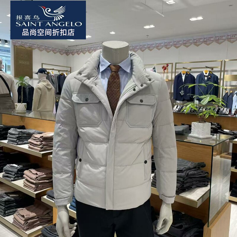 报喜鸟羽绒服男冬季新款保暖外套立领加厚青年羽绒服  清仓特价