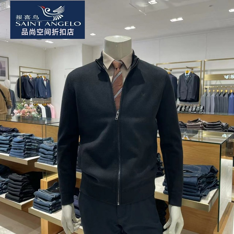 报喜鸟男士针织羊毛衫外套舒适4.0黑色开衫线衣纯色胸 前带鸟刺绣