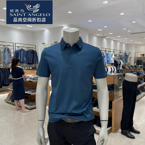 报喜鸟经典男士短袖T恤纯桑蚕丝