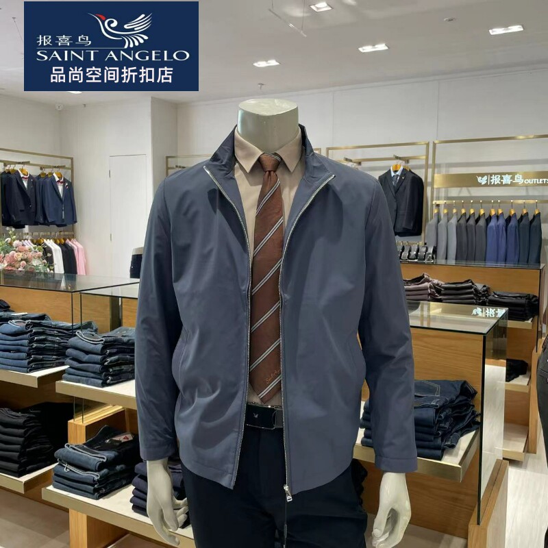 报喜鸟男士夹克衫舒适版4.0商务休闲商务休闲立领23春季 新款正品