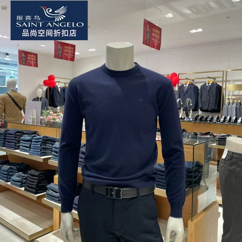 报喜鸟男士羊毛衫藏青色商务休闲圆领套头纯羊毛面料专柜正品秋款