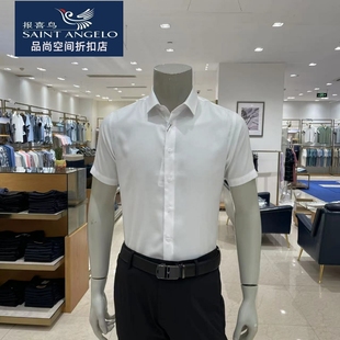 衬衫 新款 正品 正装 白色纯棉面料上班青年免烫夏季 报喜鸟品牌男短袖