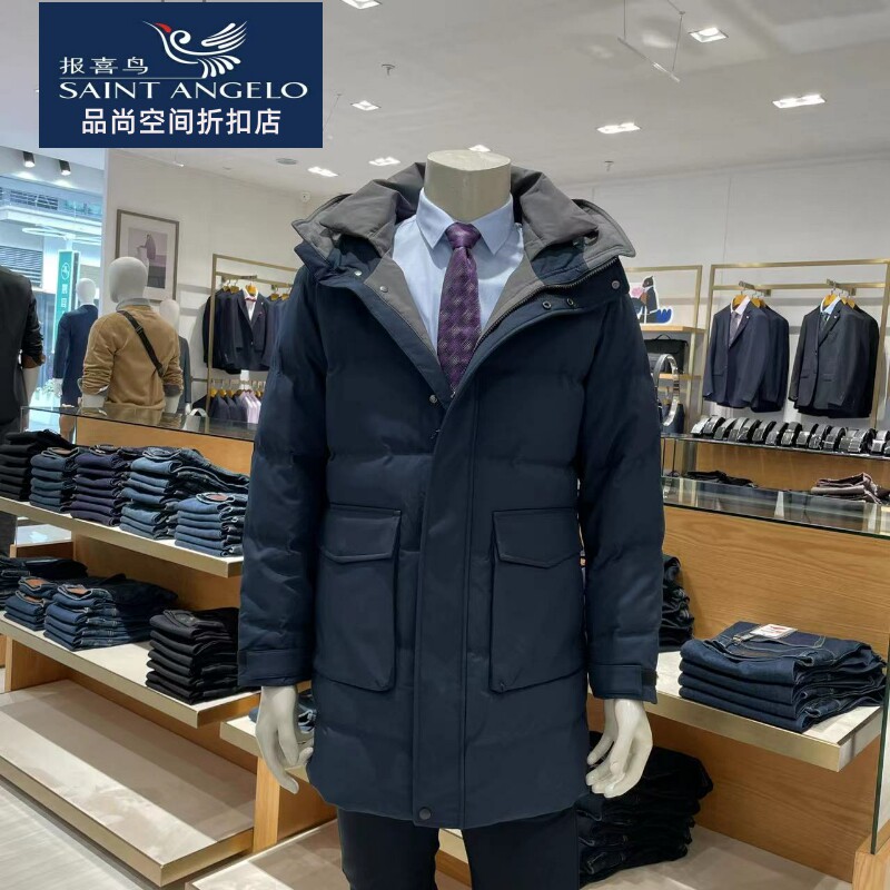 报喜鸟男中长款羽绒服藏青色连帽不可拆卸23冬季新款专柜正品保暖