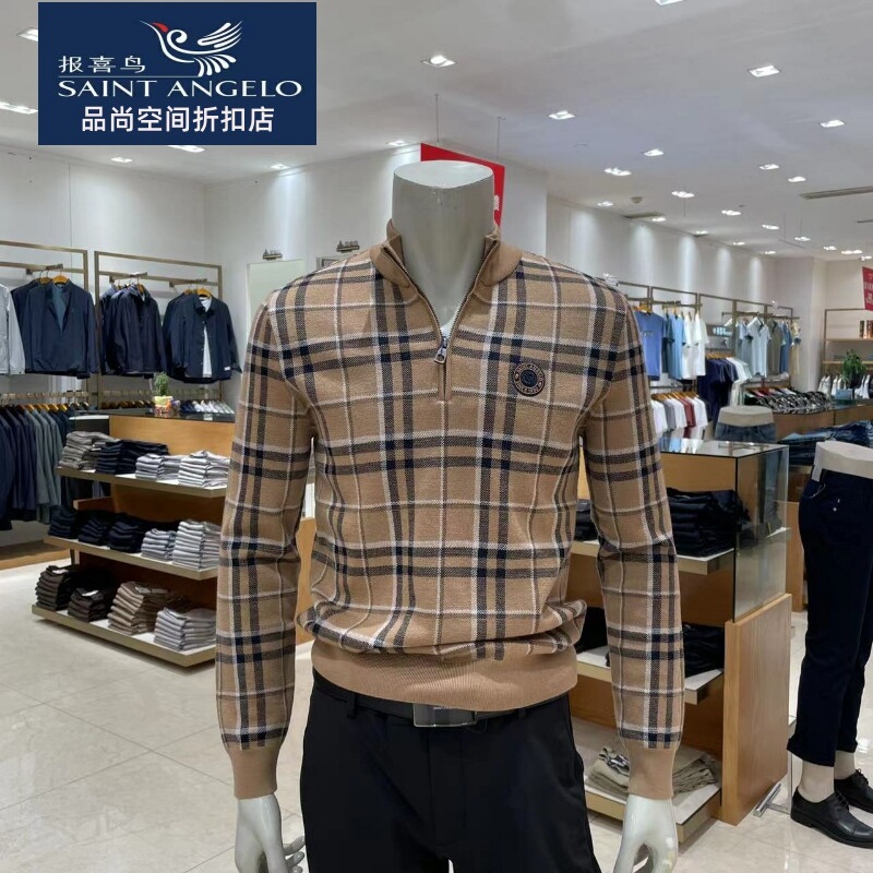 报喜鸟男半高领羊毛衫卡其格子100%纯羊毛面料23秋季新款专柜正品