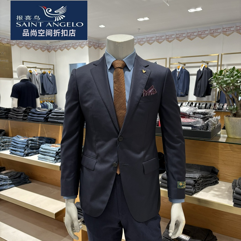 报喜鸟男士西服单件上衣意大利进口面料蚕丝+绵羊毛混纺百搭正品