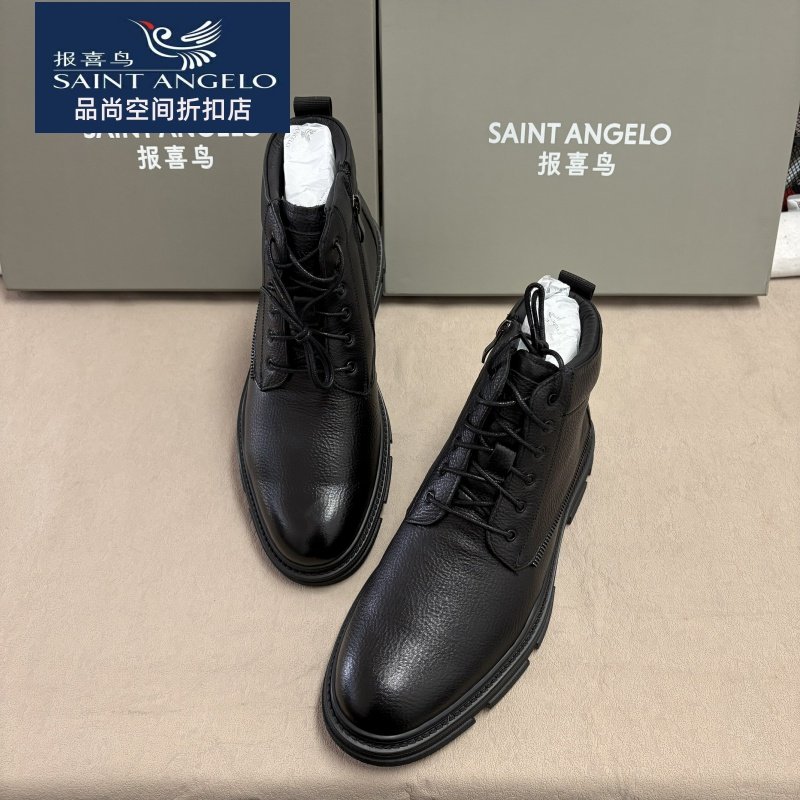 报喜鸟男士马丁靴新款男士高帮皮靴加绒加厚舒适保暖真皮系带正品,流行男鞋,马丁靴,淘宝优惠券,粉丝福利购,淘宝优惠卷