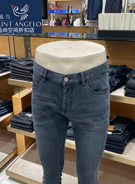 报喜鸟男士牛仔裤修身弹力休闲夏季新款正品时尚百搭商务休闲蓝色