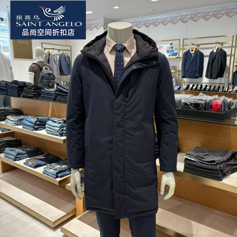 报喜鸟男士中长款羽绒服双面穿冬季新款断码特惠保暖休闲正品连帽
