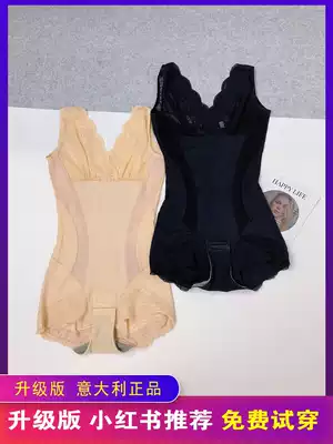 Italian postpartum body shaping clothes waist waist fat burning artifact slimming women's summer ultra-thin body shaping meter