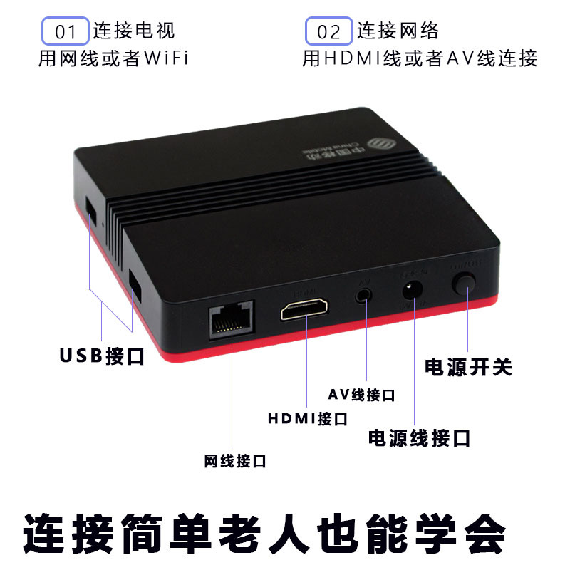 全新UNT402H高清网络播放器双频WiFi蓝牙