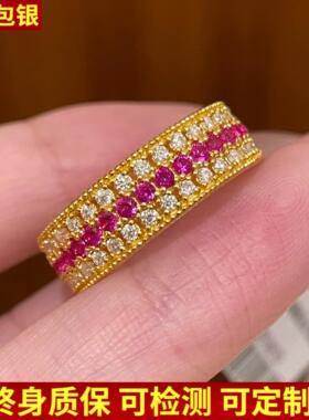 金包银戒指女红宝石戒指送女友