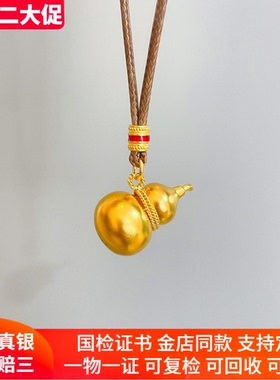 男女葫芦吊坠项链毛衣链