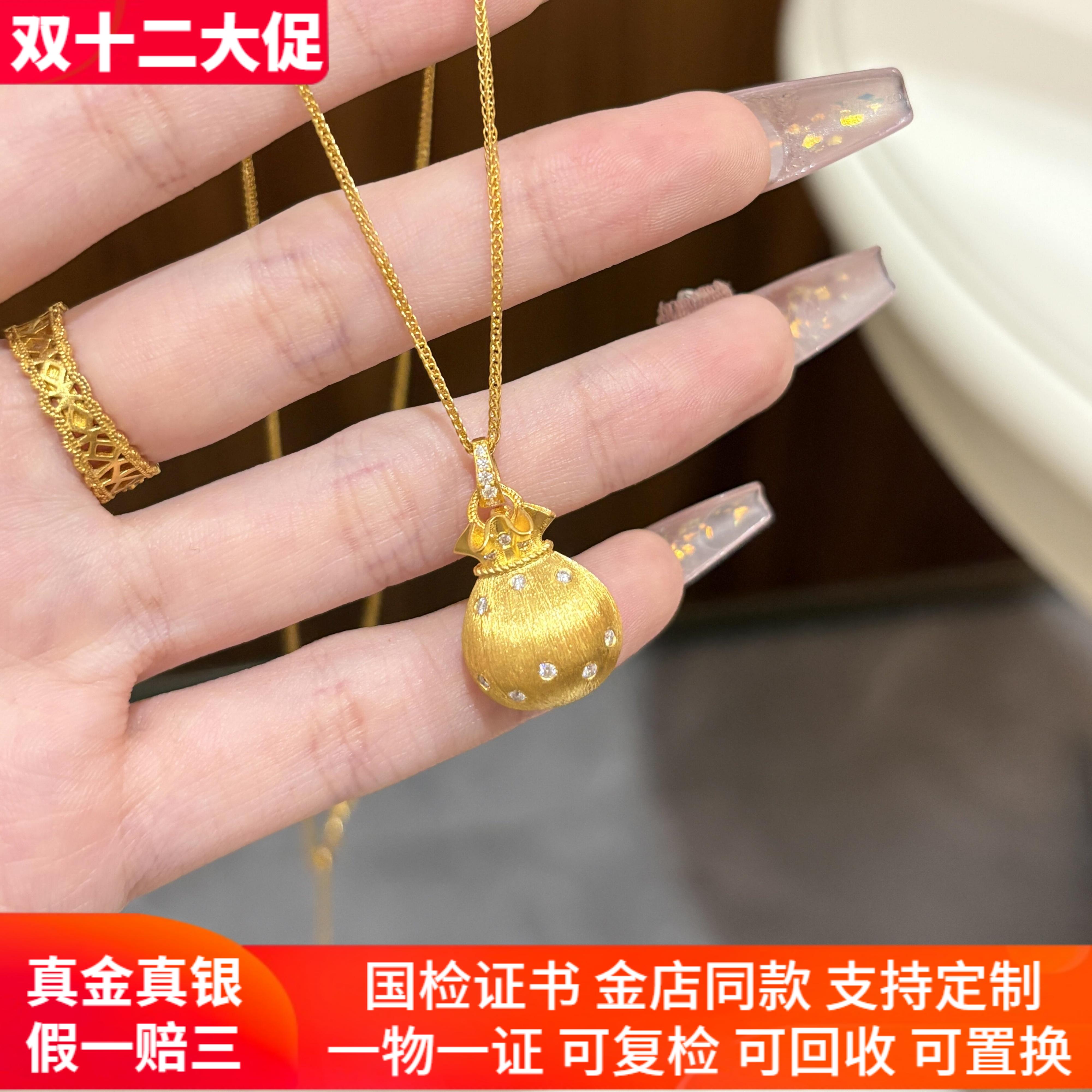 古法金包银项链小胖福拉丝吊坠女镶钻款福袋钱袋子生日礼物送女友