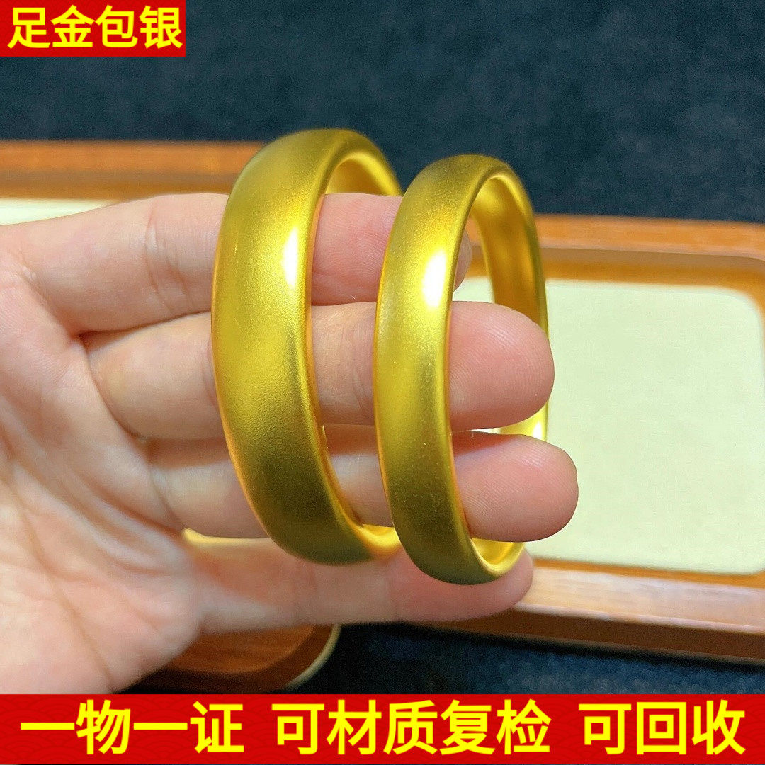 古法金包银轮胎手镯男女金色镯子素圈手环首饰节日生日礼物送女友