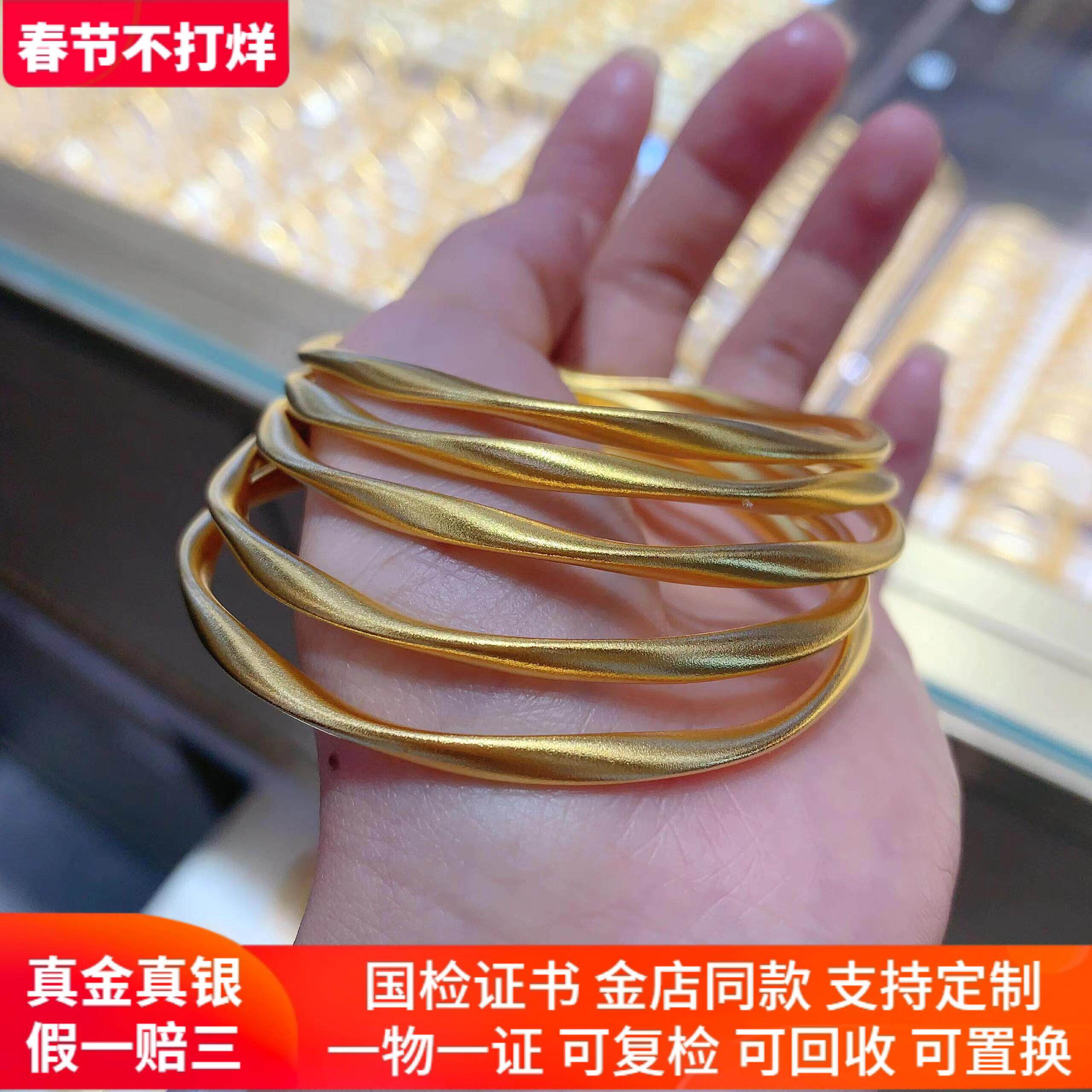 古法金包银莫比乌斯环手镯女素圈磨砂实心情侣手环生日礼物送女友