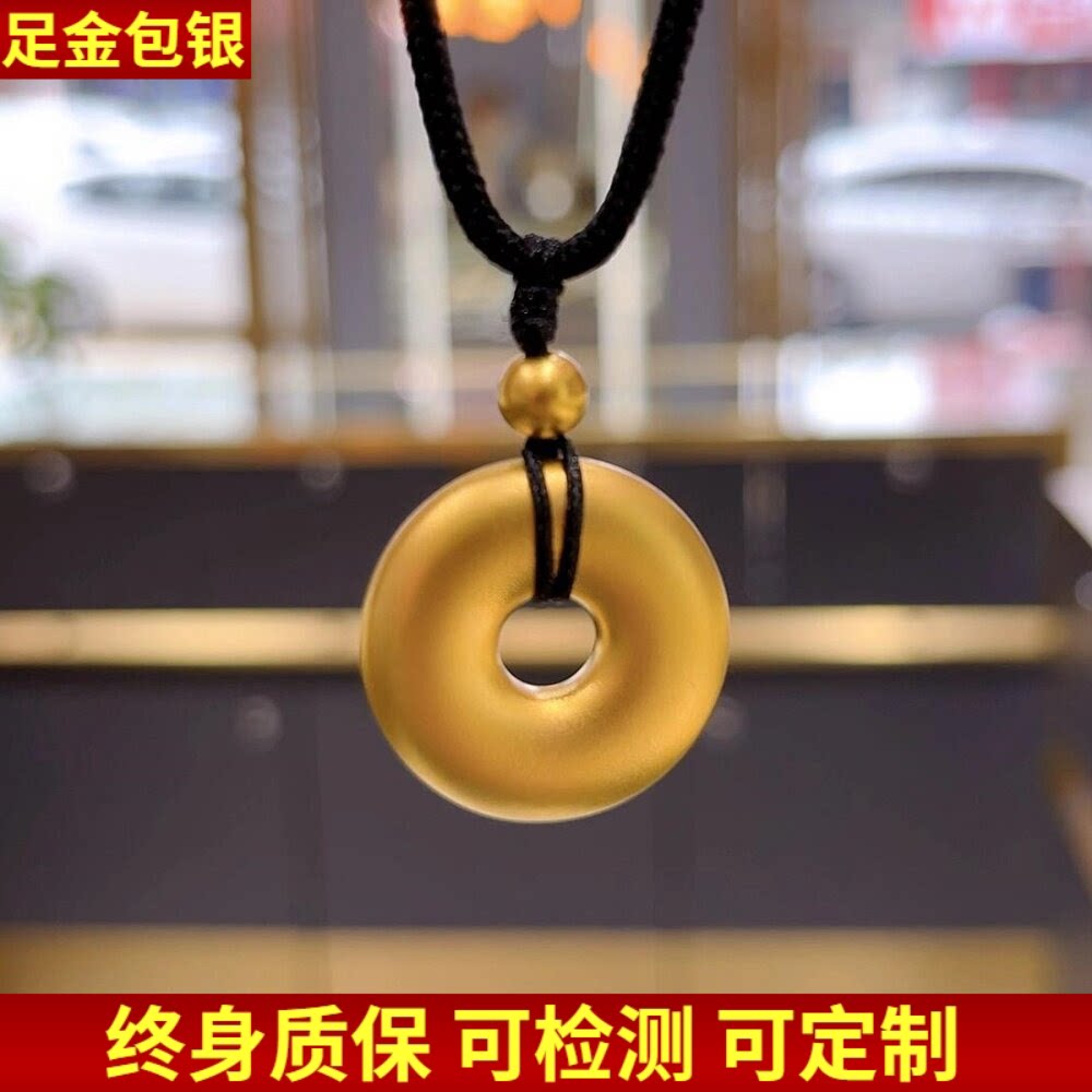 古法金包银平安扣吊坠项链女圆圈男款毛衣链锁骨链情侣礼物送女友