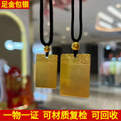 金包银祥云无事牌吊坠项链男女小方牌挂坠毛衣链锁骨链礼物送女友