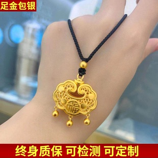 金包银项链女福字平安锁吊坠祥云镂空本命年长命锁铃铛礼物送宝宝